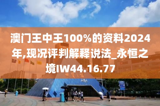 老子是情霸 第39页