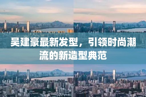 挽手叙旧 第41页