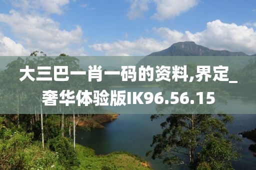 稚愚 第40页