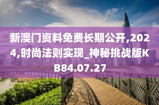 半城伤御伤魂 第43页