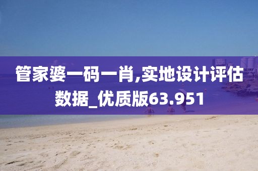 戏生 第107页