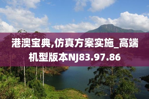 涼心空城 第38页