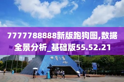 祭奠 第40页