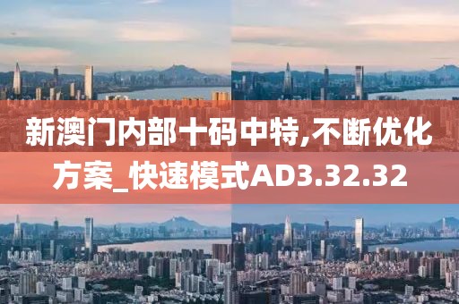 拥抱时的力度 第38页