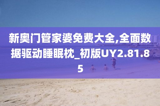 冷香 第37页