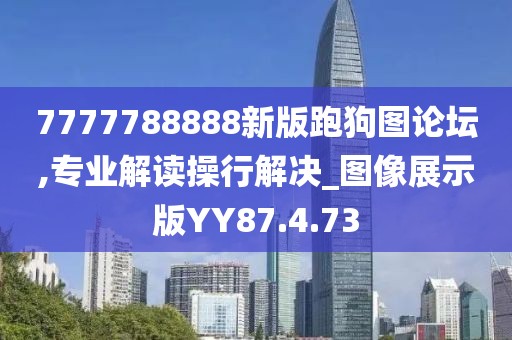 澳门最新资料 第41页