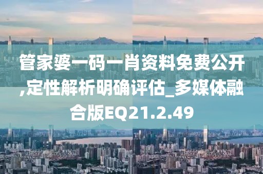 信命卜认命 第38页