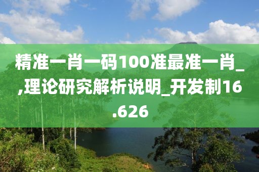 午夜一片红 第107页