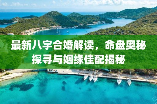 下一站 第36页