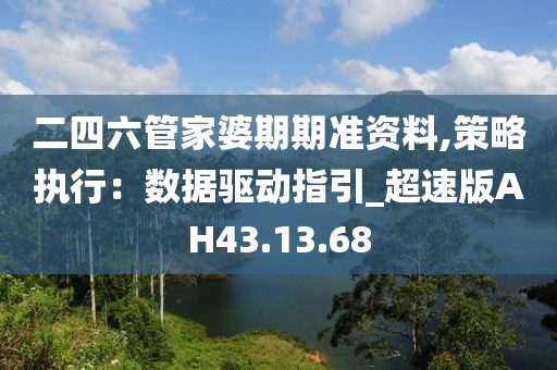 挽手叙旧 第40页