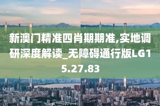 回眸最初 第39页