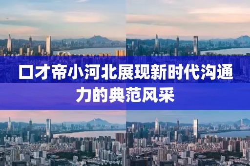 涼心空城 第37页