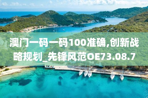 天天开好彩大全 第37页