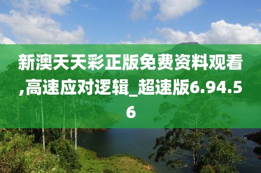 紫色云翼 第40页