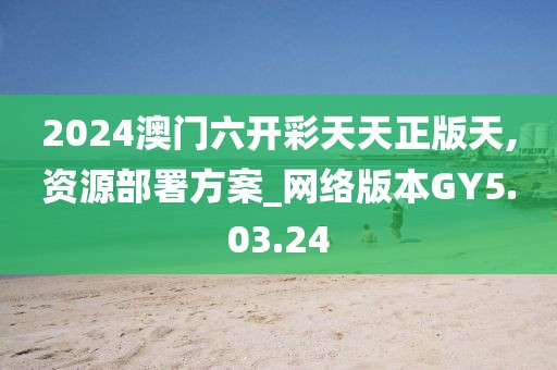 初遇在故事开头 第40页