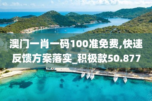 稚愚 第105页