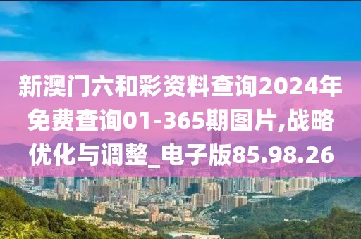 青袂宛约 第39页