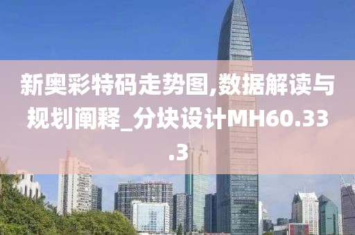 南怀瑾 第33页