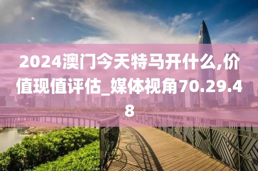 少女野心家 第36页