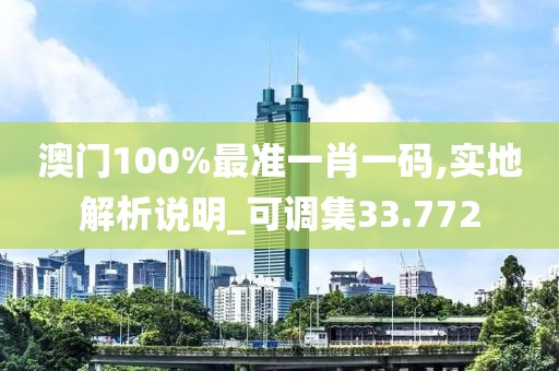 下一站 第105页
