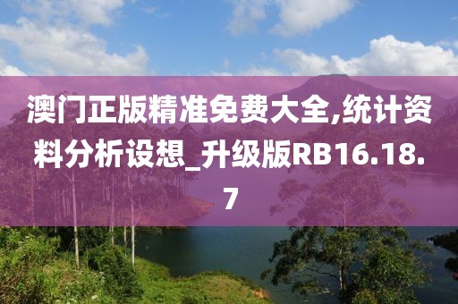 典范 第37页