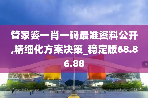 生人勿近 第36页