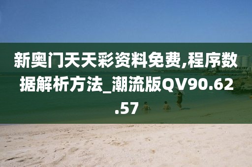 挽手叙旧 第39页