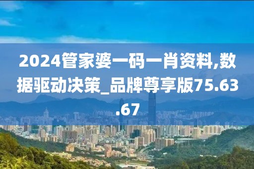 初告白 第37页