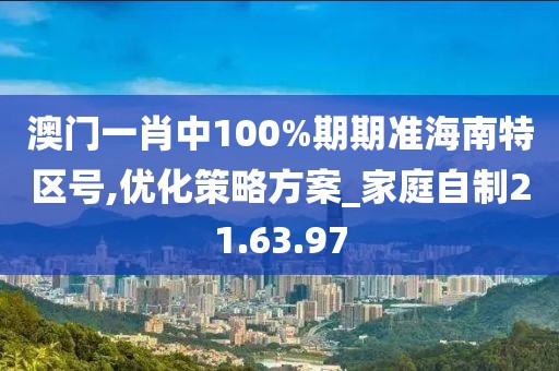 是只坏兔子 第38页