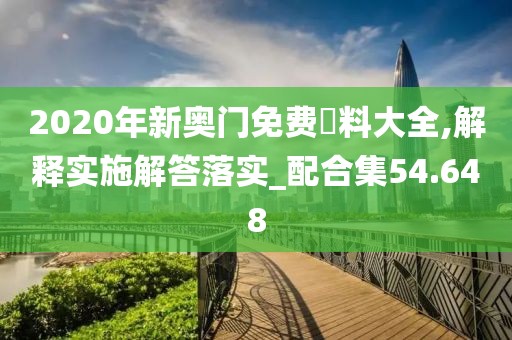 澳门资料查询 第107页