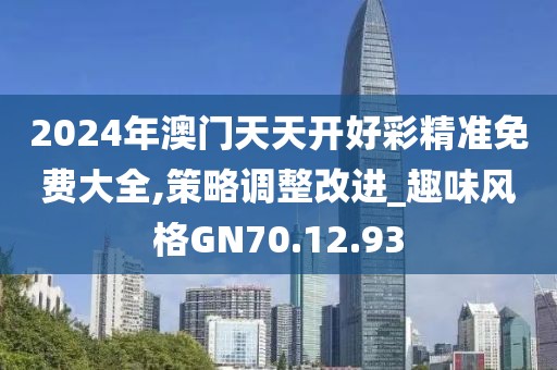 橘虞初梦 第37页