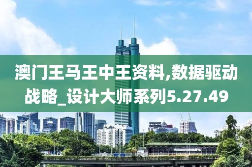 半城伤御伤魂 第41页