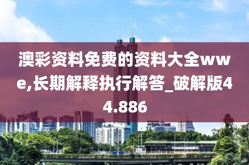 森蝶女汉子 第110页
