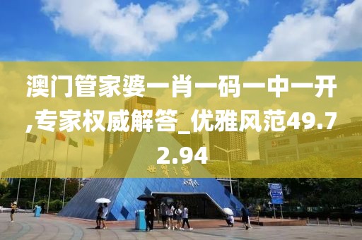 戏生 第37页