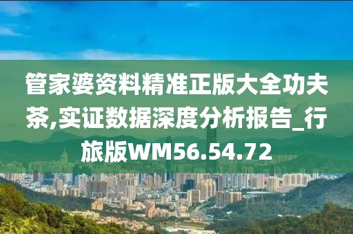 紫色云翼 第39页