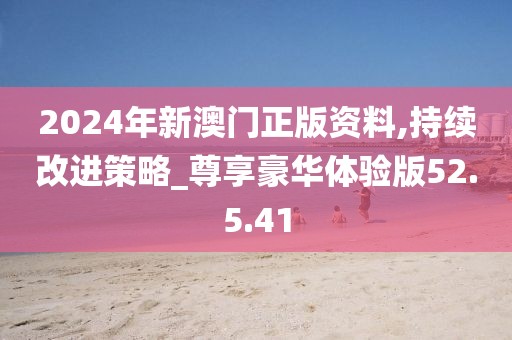 初遇在故事开头 第39页