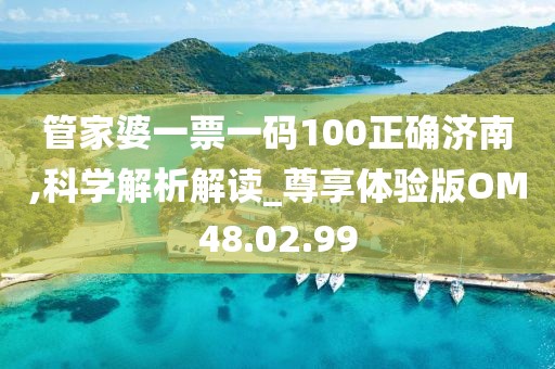 卖萌无罪 第36页