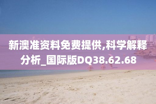 微雨湿流光 第38页