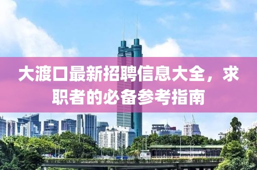 少女野心家 第35页