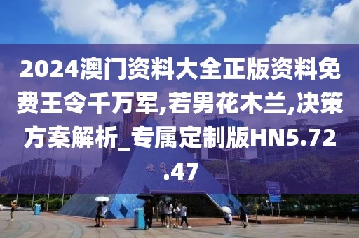 一马一肖一码一肖 第35页