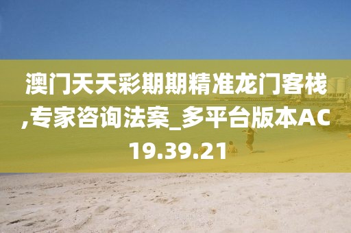 午夜一片红 第38页