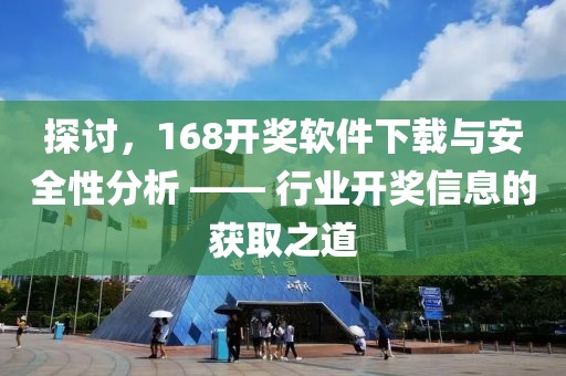 微凉晨光 第38页