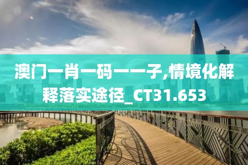 少女野心家 第105页