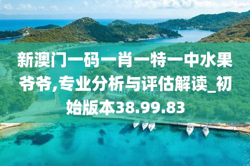森蝶女汉子 第37页