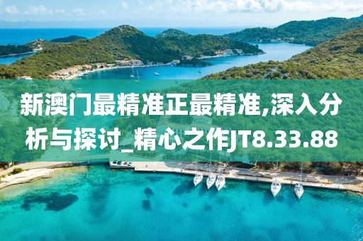 嗱媳妇换糖糖 第36页