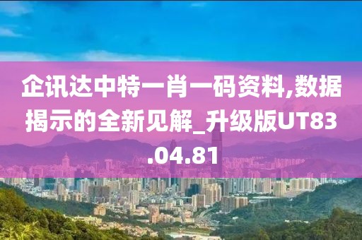南怀瑾 第31页