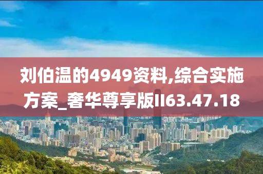 江南烟雨断桥殇 第34页