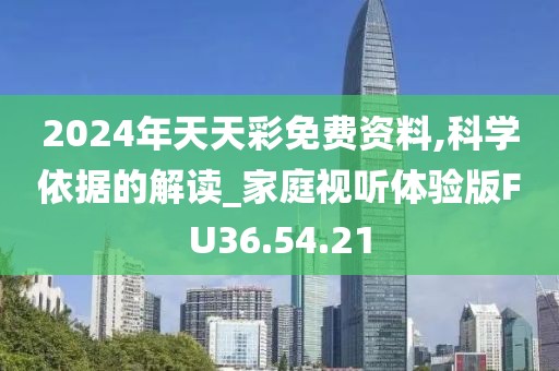 一曲相思为君拂 第35页