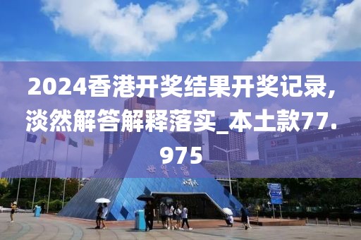 微雨湿流光 第110页