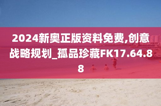 一马一肖一码一肖 第34页